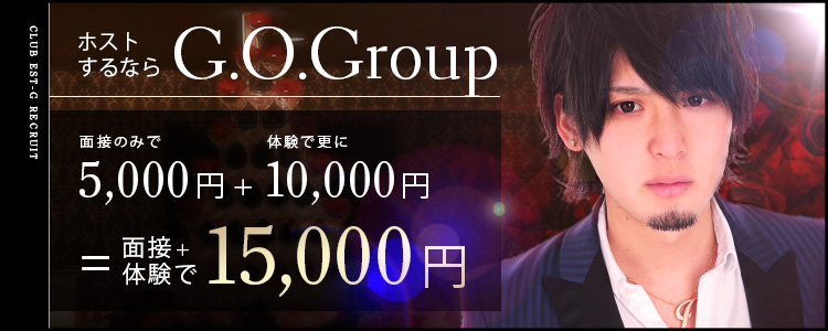 エスト　求人