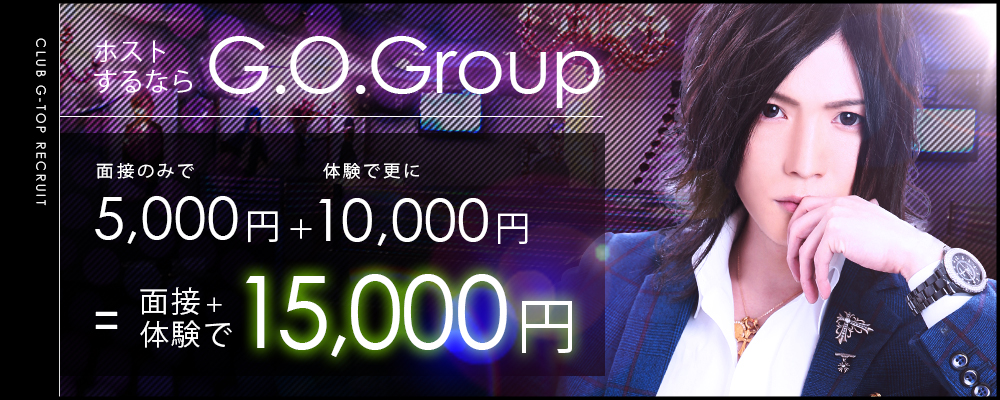 G-top　求人