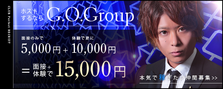 パーフェクト求人