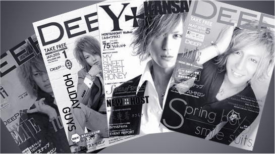 G.O.Groupホスト掲載誌