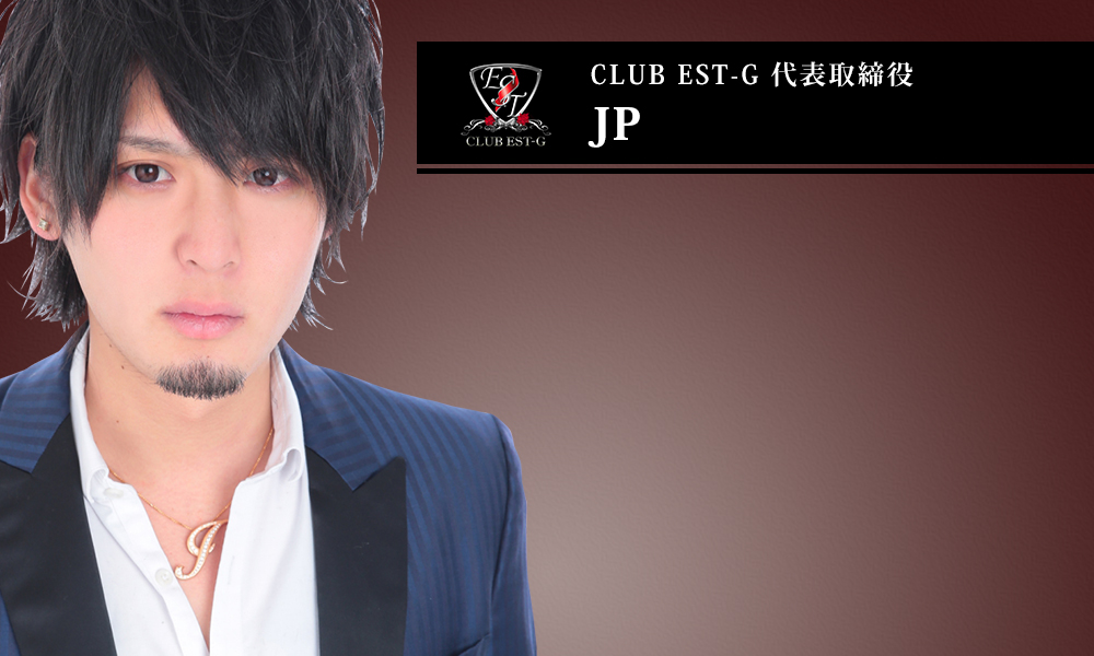 CLUB　EST-G 代表取締役　JP