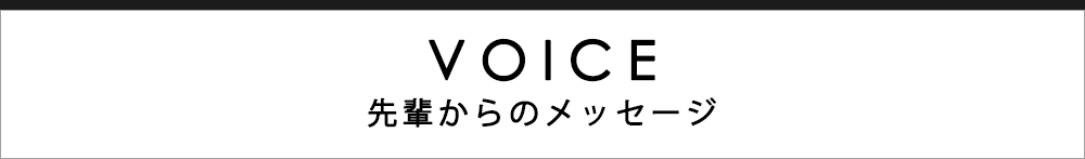 タイトルコンテンツ