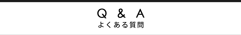 タイトルQ&A