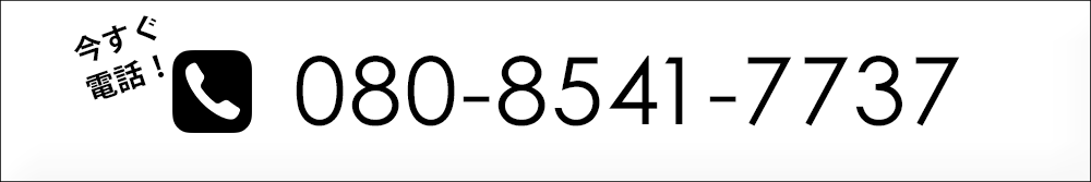 tel