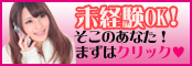 高収入求人専門サイト「みるポケ」｜キャバクラ情報