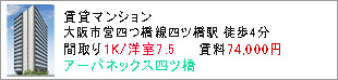 みるポケ｜ゲットホーム 物件情報
