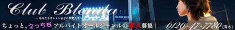 ClubBLENDA